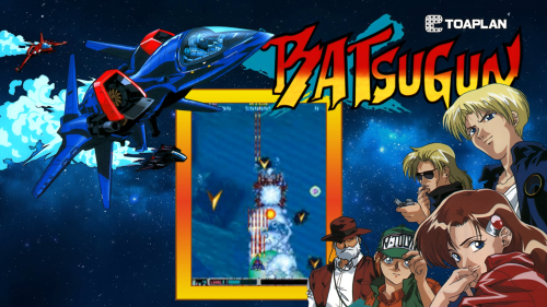 More information about "MAME Batsugun (bootleg) (Toaplan 1993)"