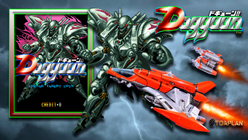 More information about "dogyuunbl (Dogyuun (bootleg))(MAME)(16:9)"