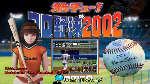 More information about "Netchuu! Pro Baseball 2002 by Namco (Namco 246) + bezel"