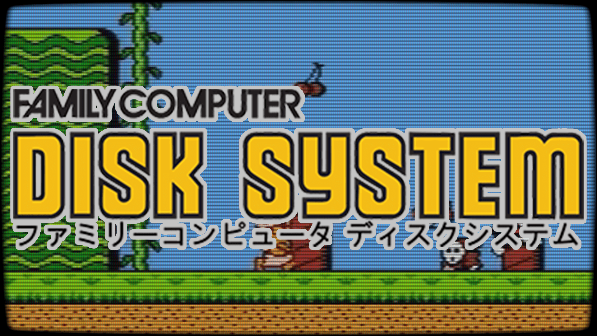 127346785_NintendoFamicomDiskSystem.png.