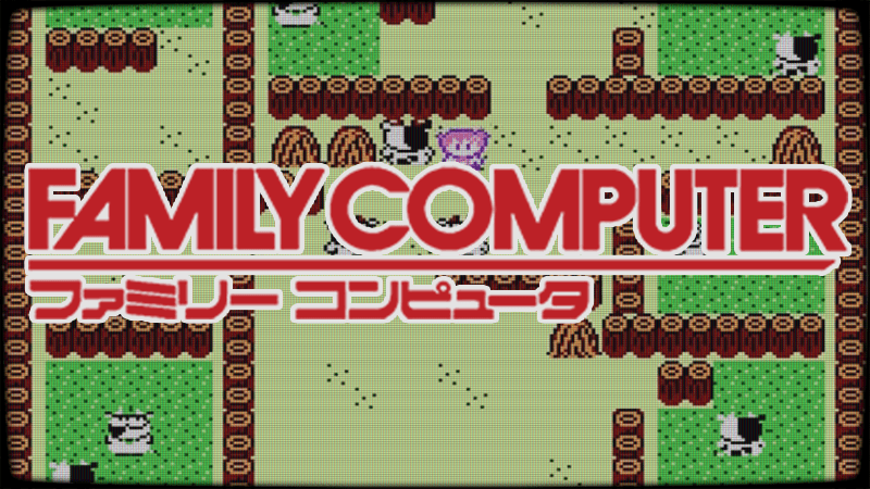 58834449a0745_NintendoFamicom.png.720989