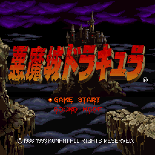 Akumajou_Dracula_%2528X68000%2529_01.png