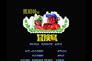 Adventure Island 2