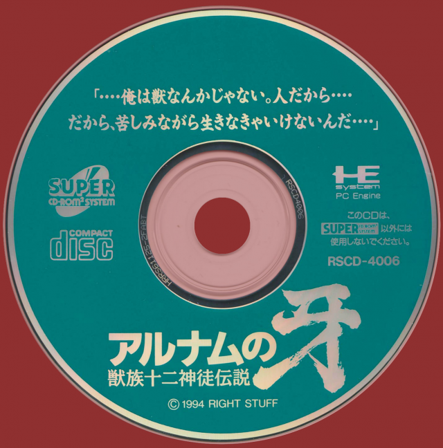 cd2.png