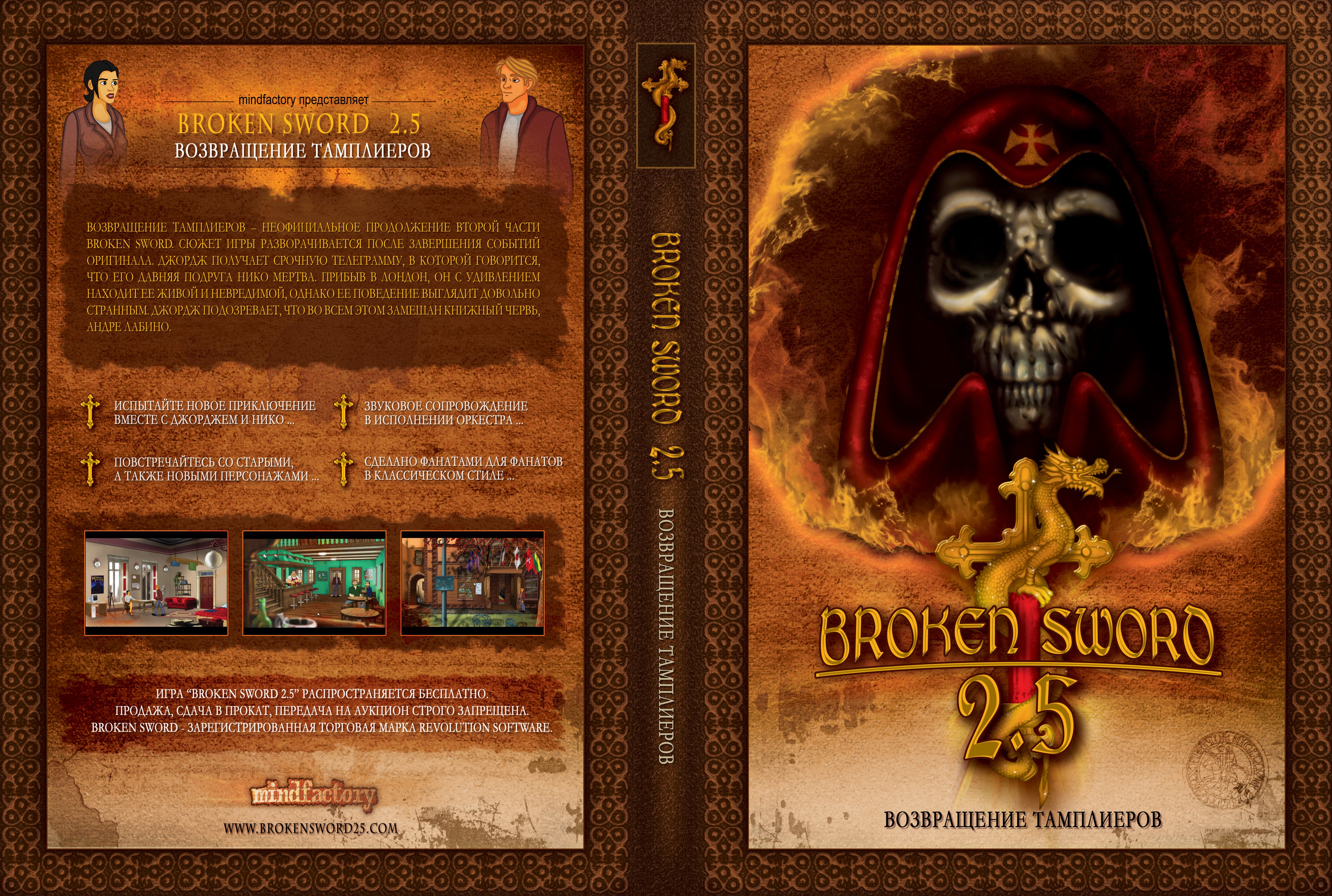 cover_bs25_rus_7496x5043.jpg
