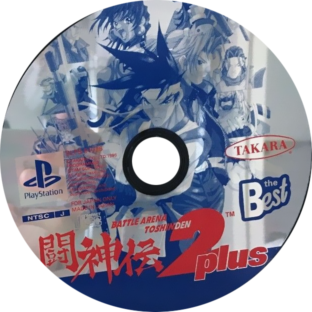 5a58df11d4b28_BattleArenaToshinden2Plus(Japan).png.d9877e33daa6eaf4437f9d89cac19617.png