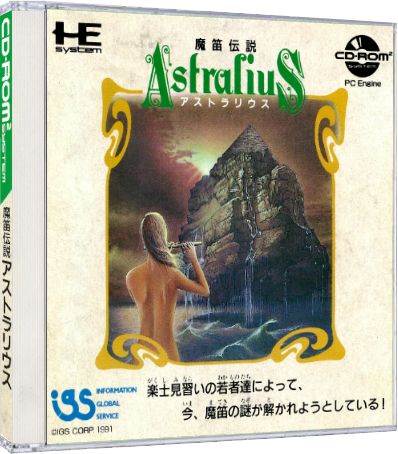 5a9ed5596cab1_MATEKIDENSETSUASTRALIUS3dcase.png.8f3e40cf85839666ed063f4741dac24b.png