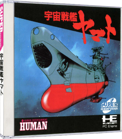 5a9f0aa1b6a47_UCHSENKANYAMATO3dcase.png.4a7aed9b4d7649f56f6a0d0f25a82365.png