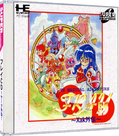 5aa80a84c8283_FrayCD-XakGaiden3dcase.png.efdae8fb166dfbeb849ae66ac12e735a.png