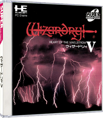 5aa83ed7851ba_WizardryV3dcase.png.9f1943e938609f2cc266ab3fd4d18ccc.png