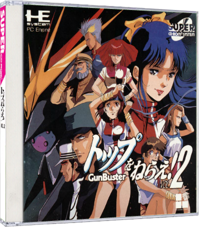 5aac3e05a0871_TOPPUONERAEGUNBUSTERV23dcase.png.77cbf2f74819ab0341186bf6d7f27aa1.png