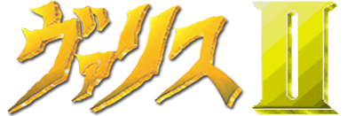 5ab279a237d81_ValisIIWheel.png.6849fef10d280b405f72d3a8bb885a3f.png