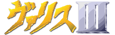 5ab279c2ef5fd_ValisIIIWheel.png.0fa6c0396f9eee605f71bf3762fa57d1.png