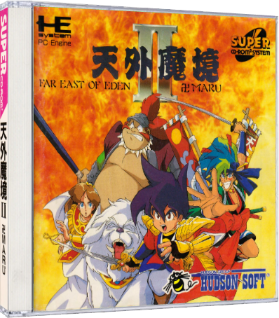 5ab555b6c19a1_TENGAIMAKYOUII-MANJIMARU3dcase.png.85082c9300ecdd486778101b85c32a7c.png