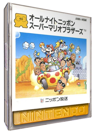 5ad8d3e2e4e4a_AllNightNipponSuperMarioBros.(Japan).png.a92323a12faaa1d085cd6f2c2e52be67.png