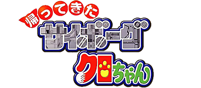 Gotrunk25 S Content Hyperspin Forum Gotrunk25 S Content Hyperspin Forum