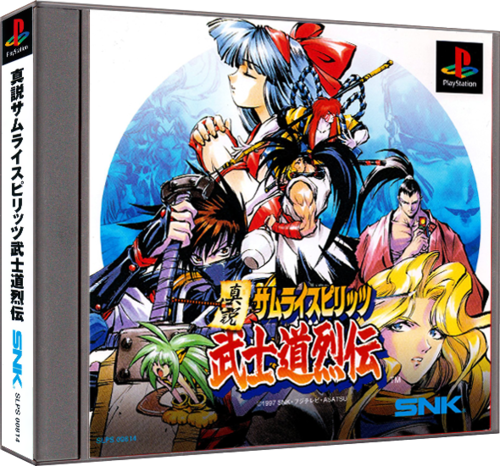 1125595345_ShinsetsuSamuraiSpirits-BushidouRetsuden(Japan).thumb.png.d77a4333ab5bfad2e9644f7a460814bf.png