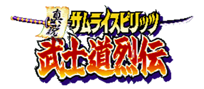 1726932798_ShinsetsuSamuraiSpirits-BushidouRetsuden(Japan)Logo.png.4a778cb1878f5ff120e033e545611617.png