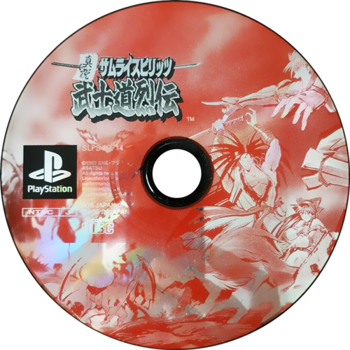1755573606_ShinsetsuSamuraiSpirits-BushidouRetsuden(Japan)CD.thumb.png.9a555272baecfbc25c99655467fd7bb0.png