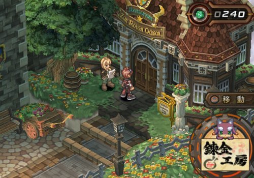 dragon-shadow-spell-store.jpg.c715eb628c4133874de1917f60314b94.jpg