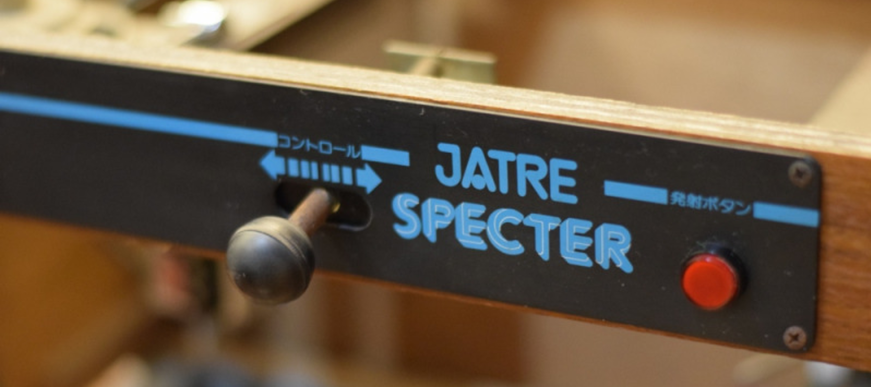 Jatre Specter cocktail table underlay and instruction card - HS1 ...
