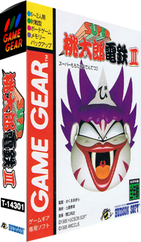 Super Momotarou Dentetsu III (Japan) 3D Box.png