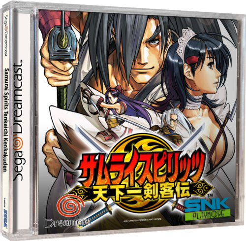 Samurai Spirits Tenkaichi Kenkakuden.png