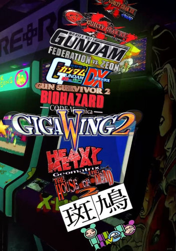hyperspin.jpg