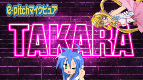 1401109254_Takarae-pitch.thumb.png.02fffa90c14fea95c8f352ed297a57f0.png