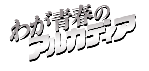 warcadia.png