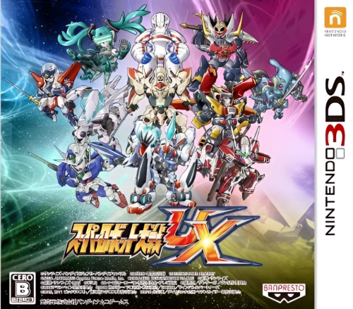 Super Robot Taisen UX.png