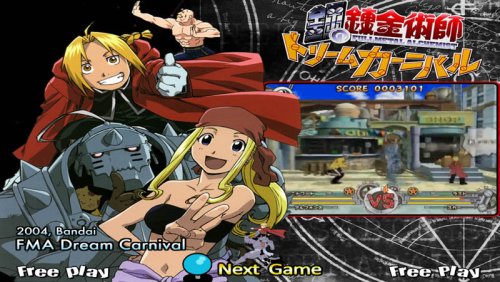 Fullmetal Alchemist DC JP.jpg