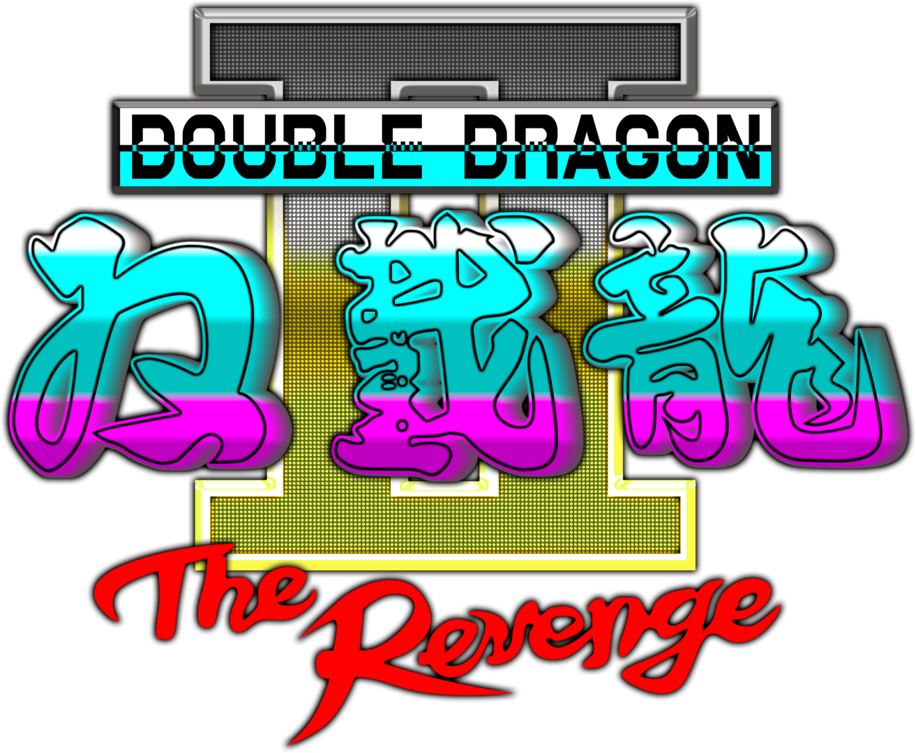 DoubleDragonII-TheRevenge.thumb.png.43021b201f20f0bc16484e097ca611a6.png