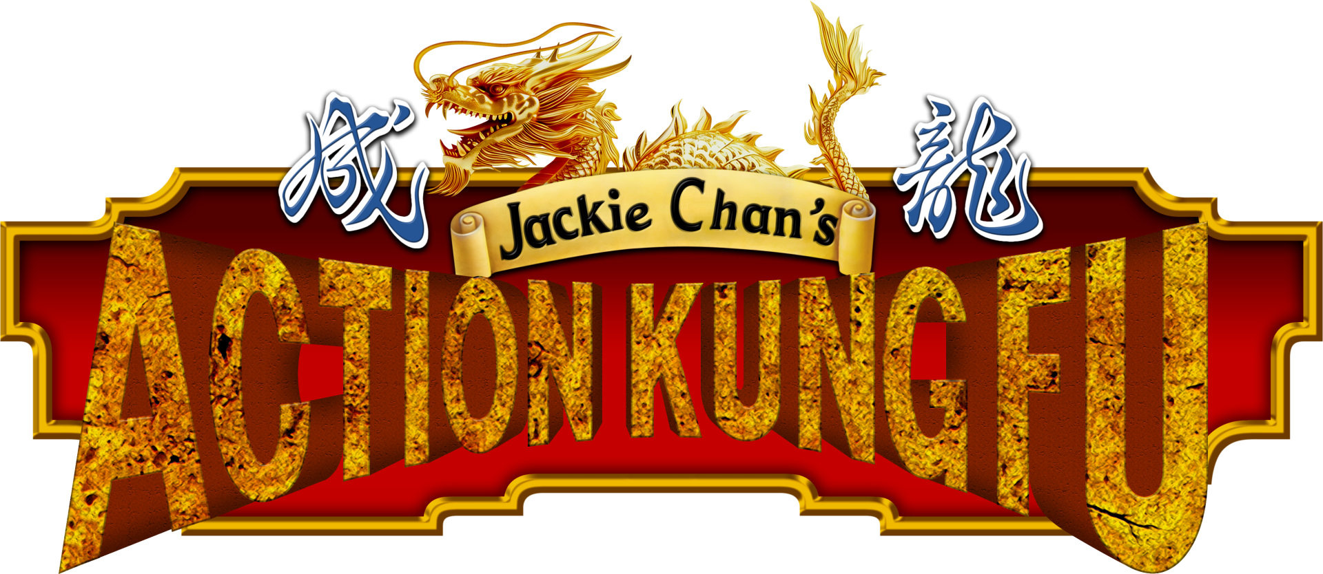 Jackie Chan's Action Kung Fu (USA).png