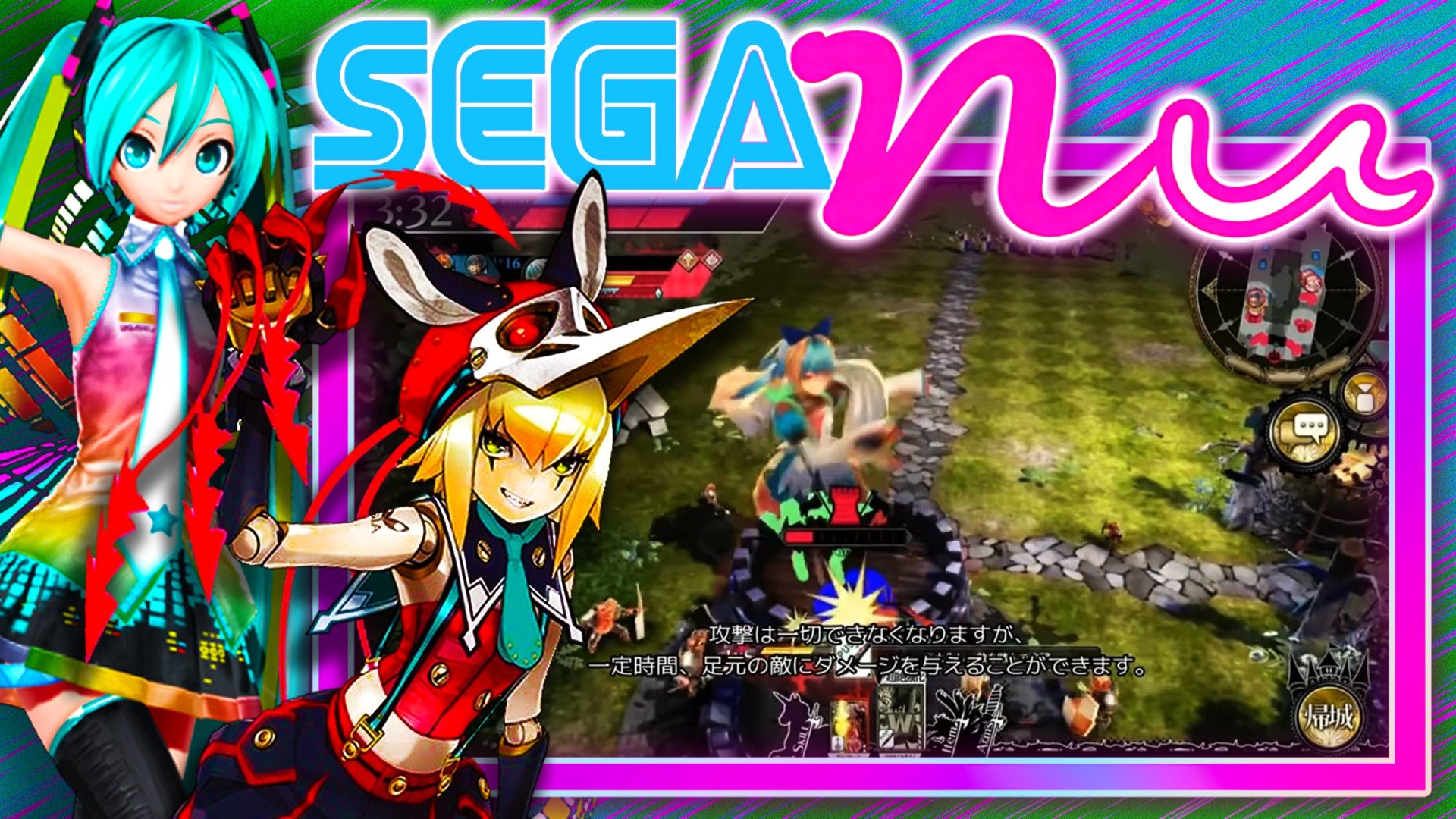 SEGA Nu.jpg