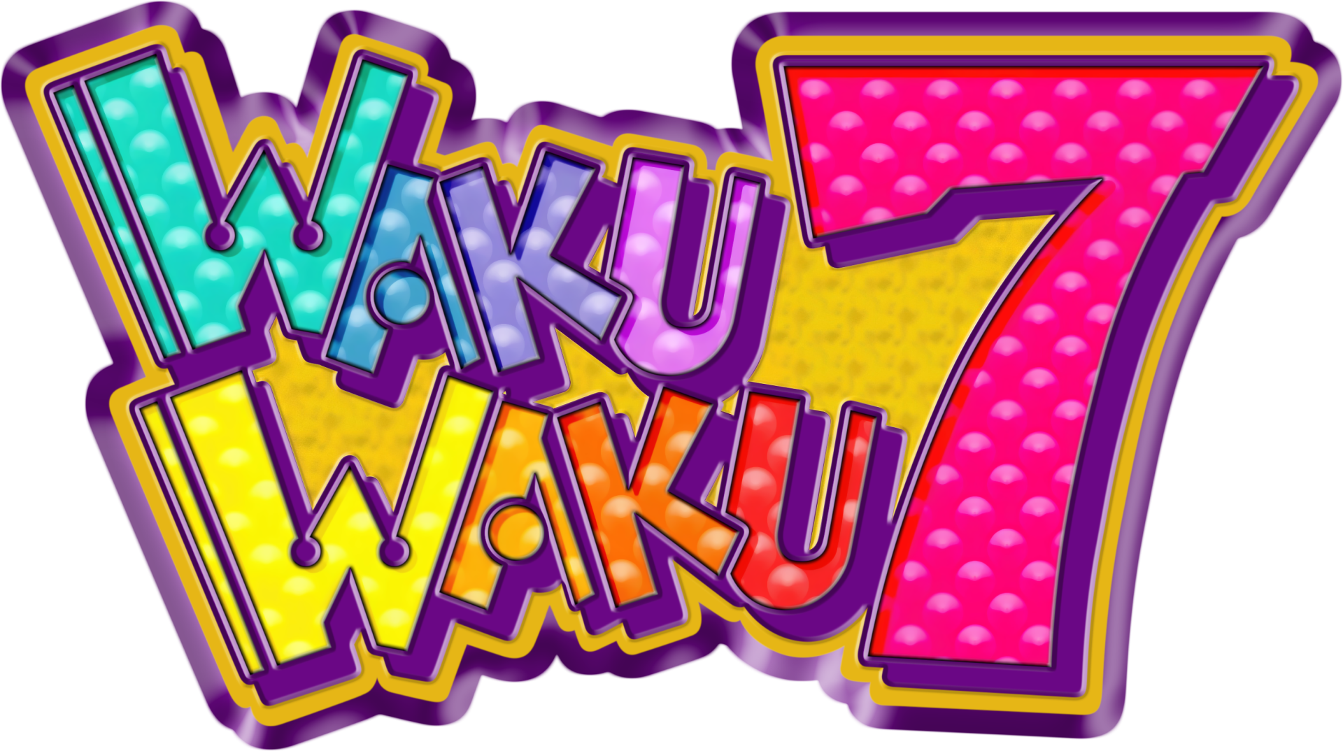 wakuwak7.thumb.png.ab736ea192240ff4bfd5169a9527ee68.png