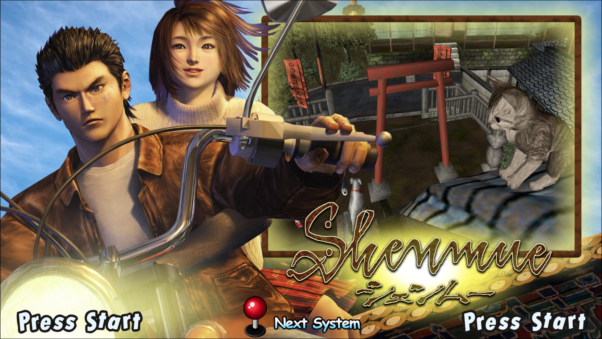 Shenmue1.thumb.png.1eb15bf6787c893ed59a17c1681bc6ef.png