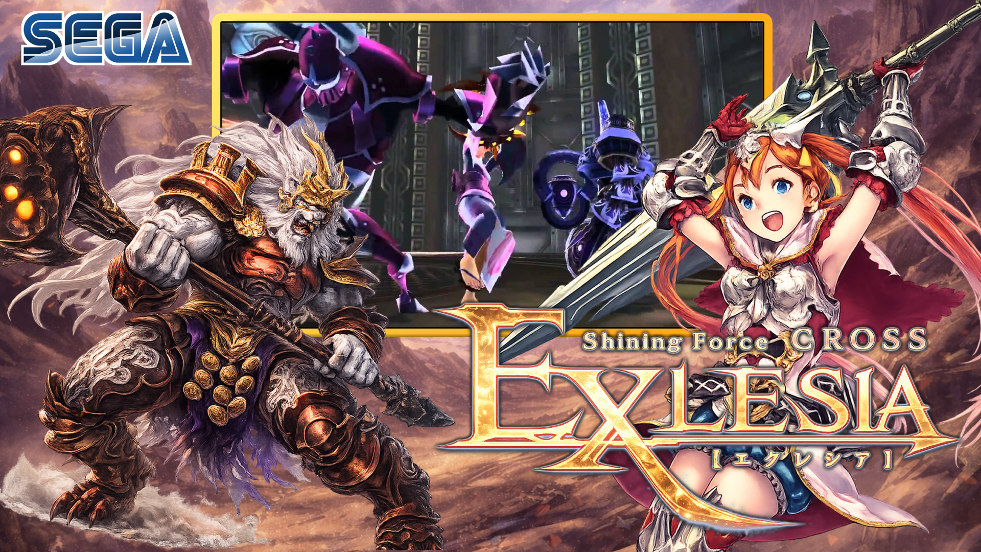 Shining Force Cross Exlesia.png