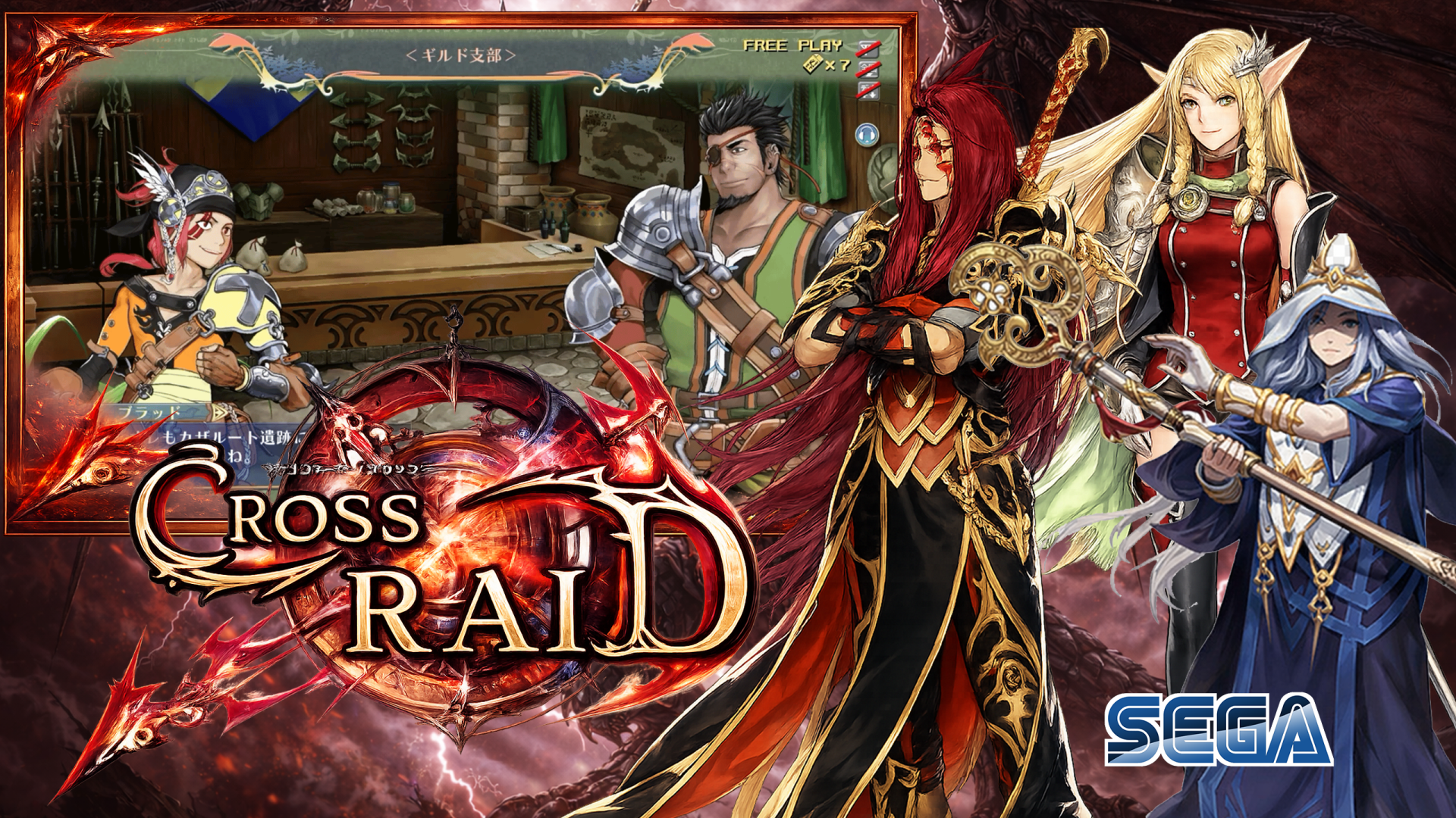 Shining Force Cross Raid.png